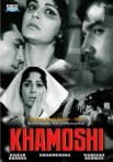 Poster Khamoshi