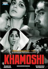 Poster Khamoshi