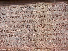 Languages Ancient_Tamil_Script
