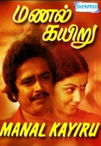 movieposter-_manal_kaiyru_2