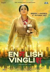 Movie English_Vinglish