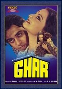movie Ghar