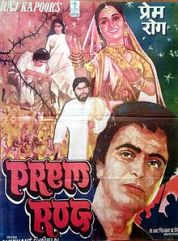 Movie Prem_Rog