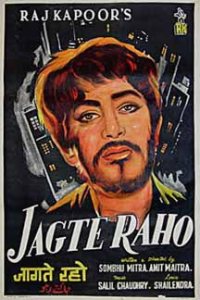 Jagte_Raho_1956_film_poster