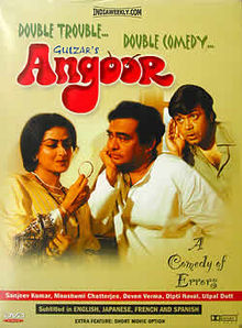 Movie Angoor