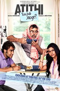 Movie Atithi_Tum_Kab_Jaaoge