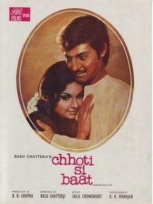 Movie Chhoti_Si_Baat
