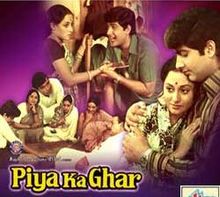 Movie Piya_Ka_Ghar,_1972