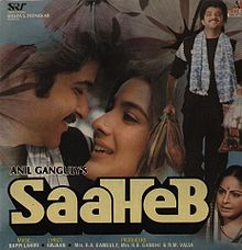 Movie Saaheb_poster